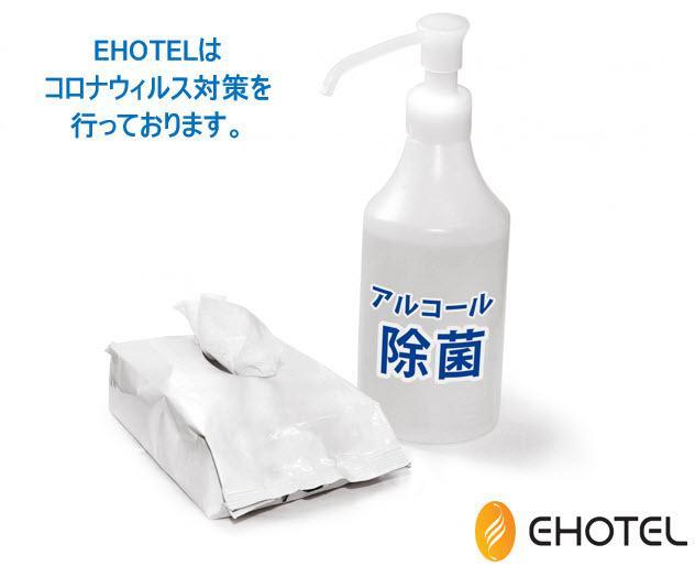 E-Hotel Ginza Select Tokio Buitenkant foto